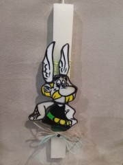 Πασχαλινή Λαμπάδα από Vitro 'Αστερίξ'!!!!